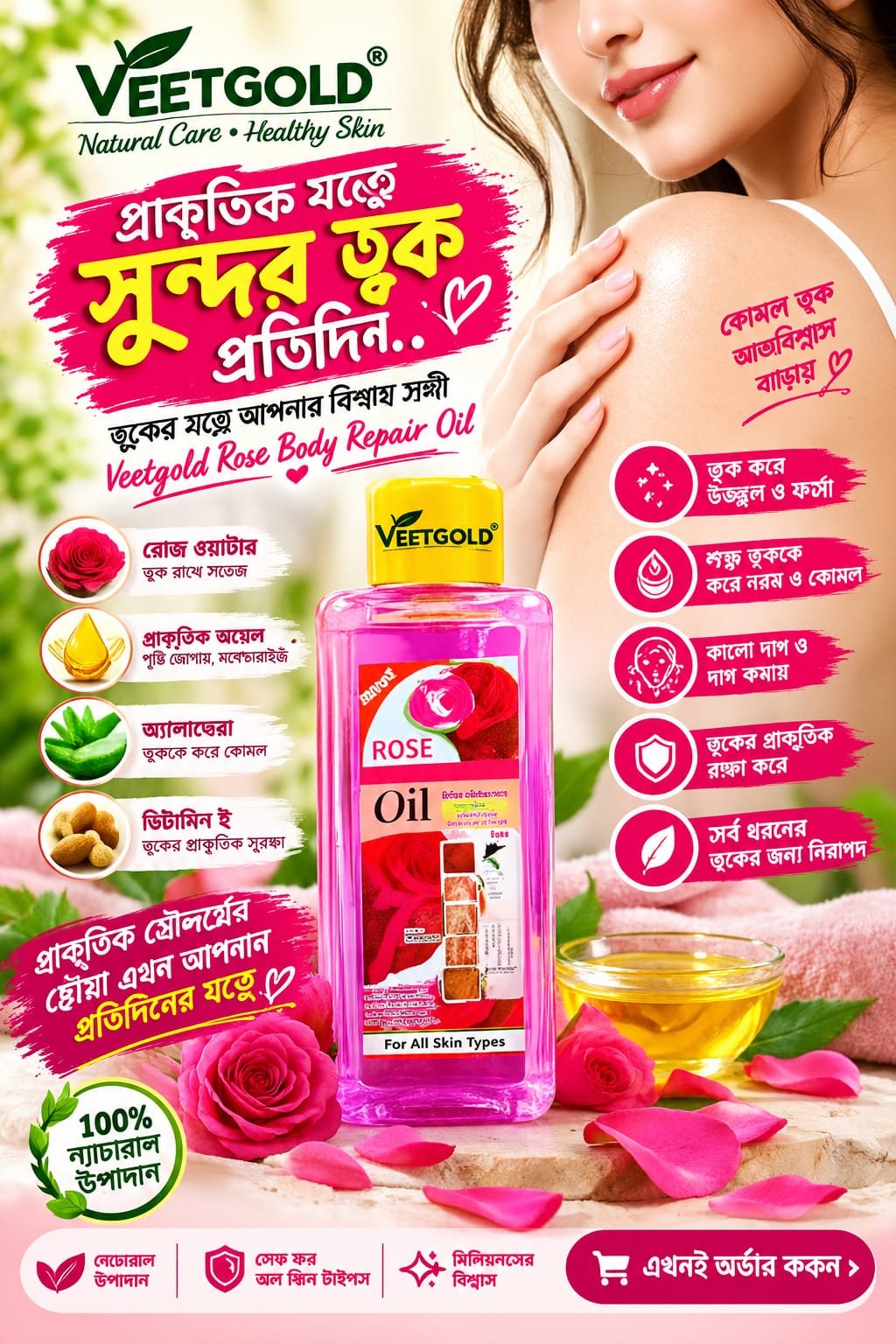 WhatsApp-Image-2026-09-27-at-2.44.16-AM-1.jpeg